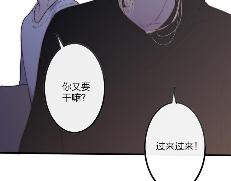 沈升韩漫全集-第64话  钢琴无删减无遮挡章节图片 