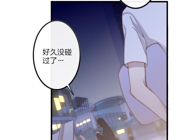 沈升韩漫全集-第64话  钢琴无删减无遮挡章节图片 