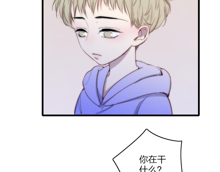 沈升韩漫全集-第64话  钢琴无删减无遮挡章节图片 