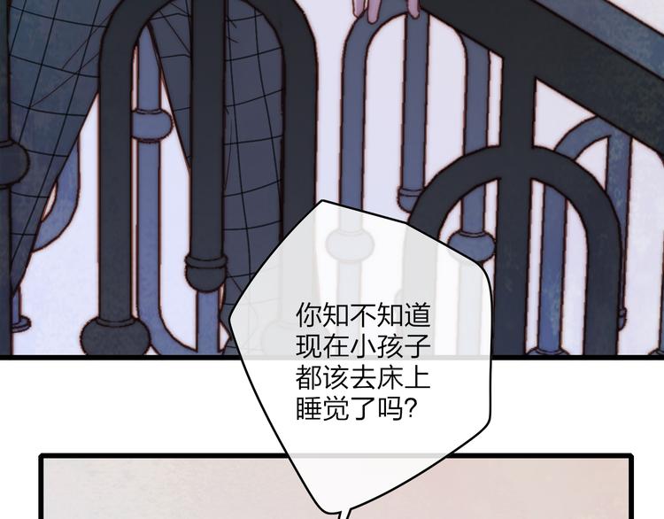 沈升韩漫全集-第64话  钢琴无删减无遮挡章节图片 