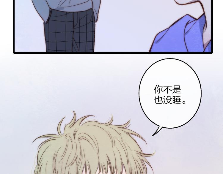 沈升韩漫全集-第64话  钢琴无删减无遮挡章节图片 