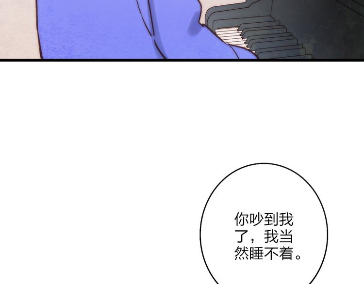 沈升韩漫全集-第64话  钢琴无删减无遮挡章节图片 