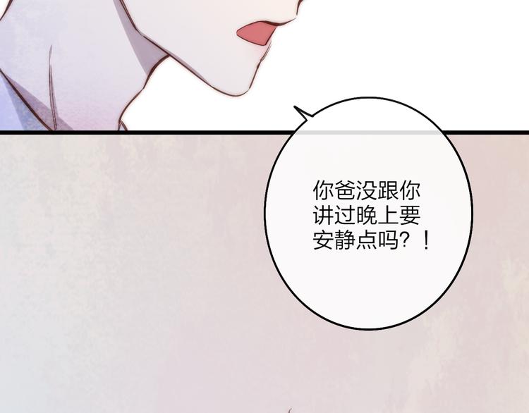 沈升韩漫全集-第64话  钢琴无删减无遮挡章节图片 