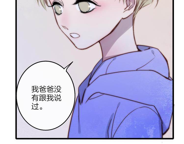 沈升韩漫全集-第64话  钢琴无删减无遮挡章节图片 