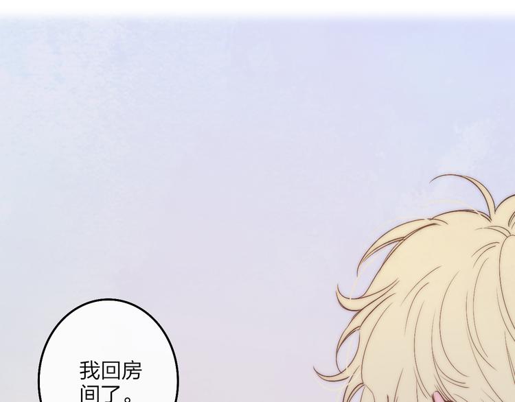 沈升韩漫全集-第64话  钢琴无删减无遮挡章节图片 