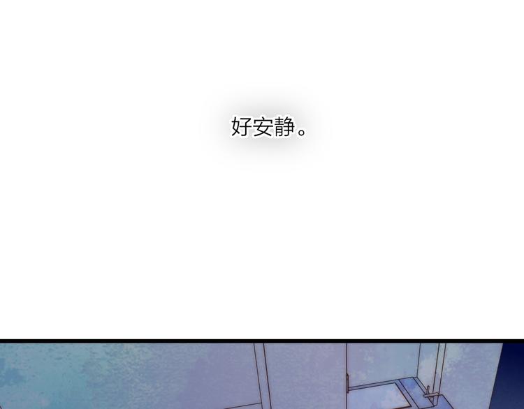 沈升韩漫全集-第64话  钢琴无删减无遮挡章节图片 