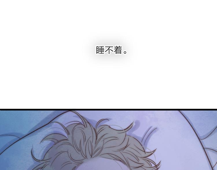 沈升韩漫全集-第64话  钢琴无删减无遮挡章节图片 