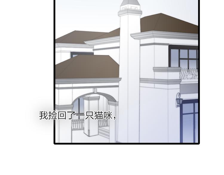 沈升韩漫全集-第64话  钢琴无删减无遮挡章节图片 