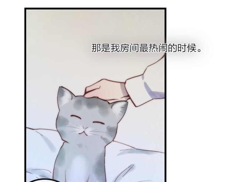 沈升韩漫全集-第64话  钢琴无删减无遮挡章节图片 