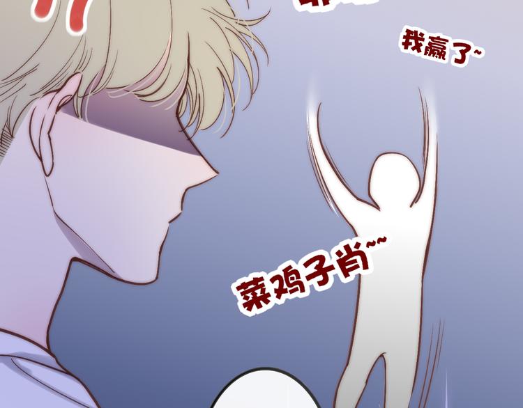 沈升韩漫全集-第64话  钢琴无删减无遮挡章节图片 