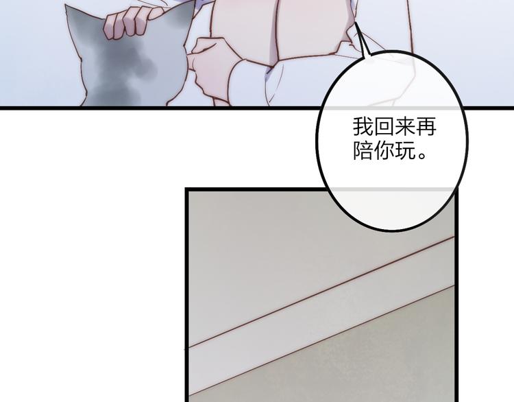 沈升韩漫全集-第64话  钢琴无删减无遮挡章节图片 