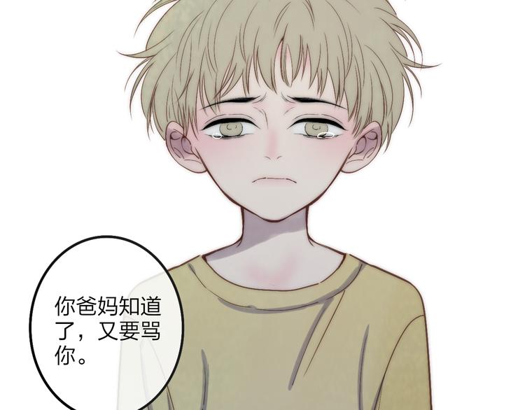 沈升韩漫全集-第64话  钢琴无删减无遮挡章节图片 