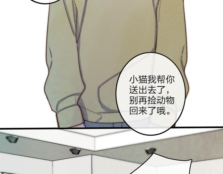 沈升韩漫全集-第64话  钢琴无删减无遮挡章节图片 