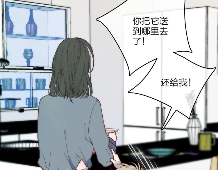 沈升韩漫全集-第64话  钢琴无删减无遮挡章节图片 