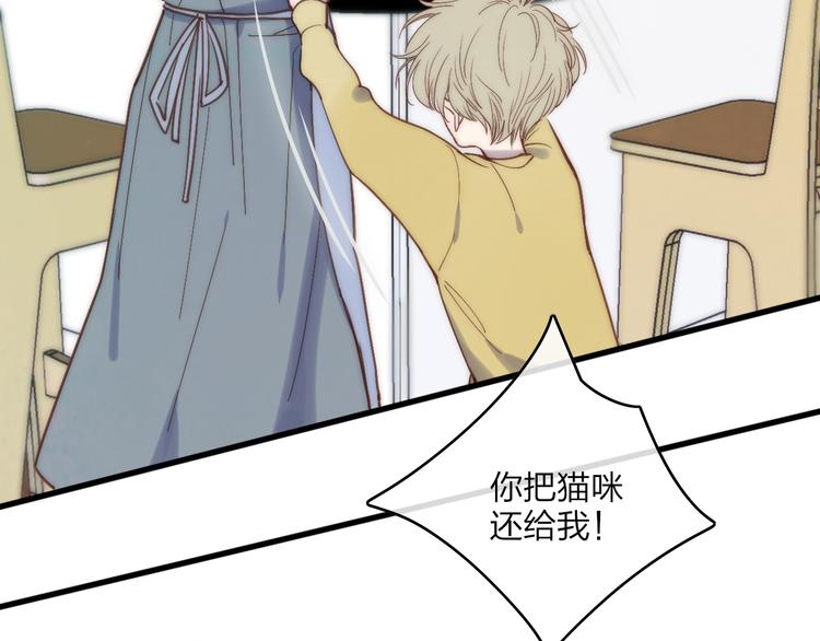 沈升韩漫全集-第64话  钢琴无删减无遮挡章节图片 