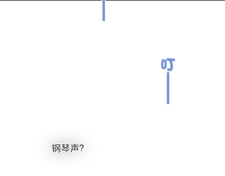 沈升韩漫全集-第64话  钢琴无删减无遮挡章节图片 