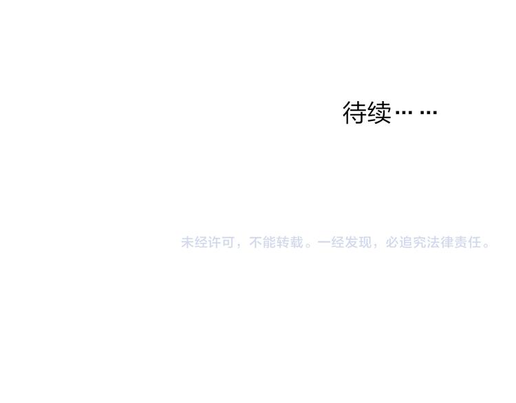 沈升韩漫全集-第64话  钢琴无删减无遮挡章节图片 