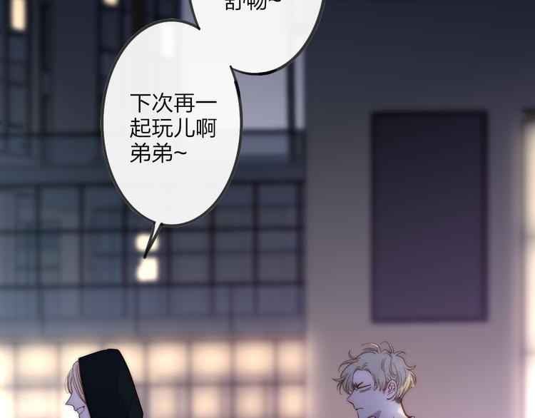 沈升韩漫全集-第64话  钢琴无删减无遮挡章节图片 