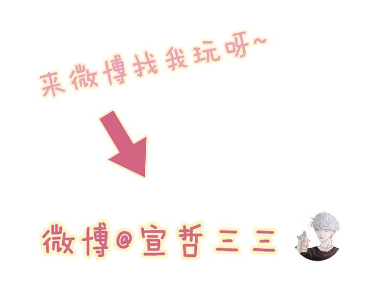沈升韩漫全集-第64话  钢琴无删减无遮挡章节图片 