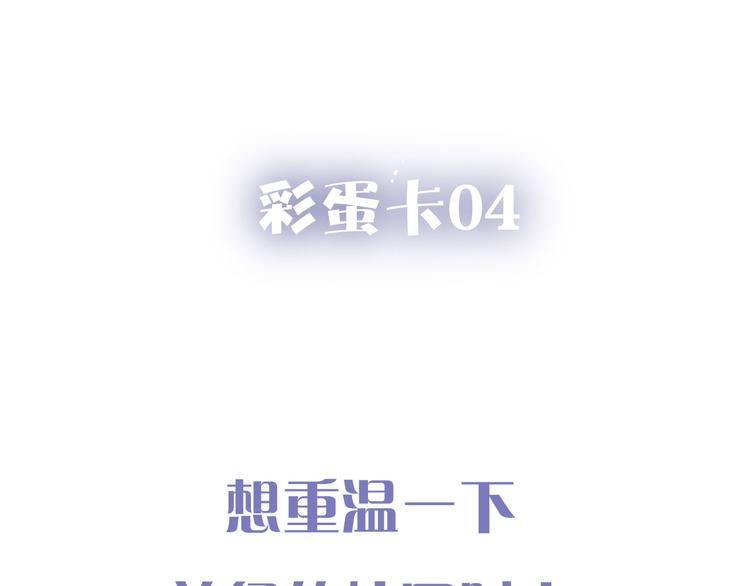 沈升韩漫全集-第64话  钢琴无删减无遮挡章节图片 