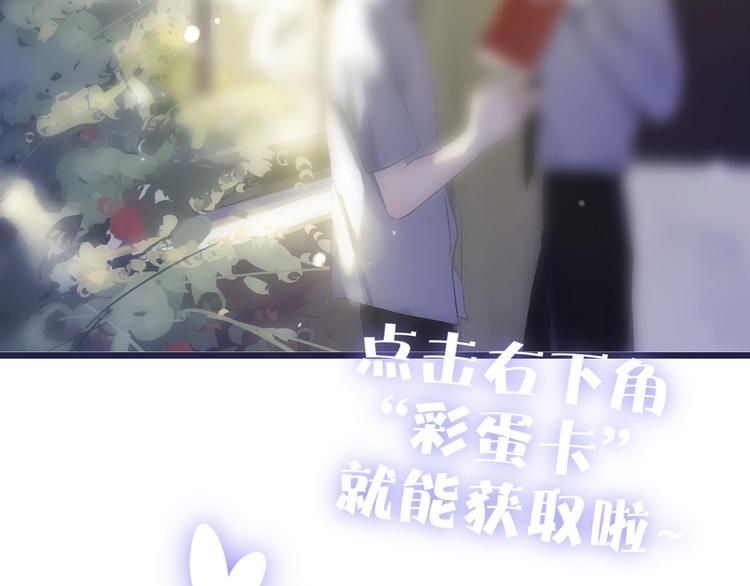 沈升韩漫全集-第64话  钢琴无删减无遮挡章节图片 