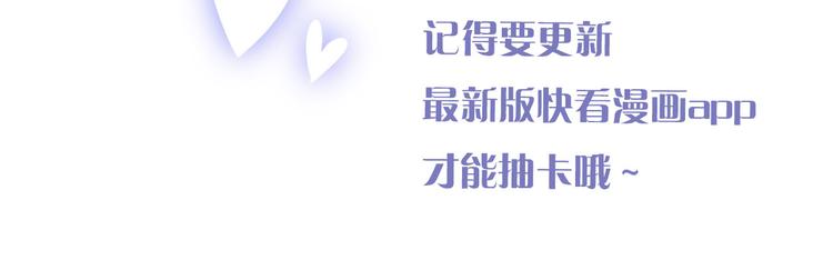 沈升韩漫全集-第64话  钢琴无删减无遮挡章节图片 