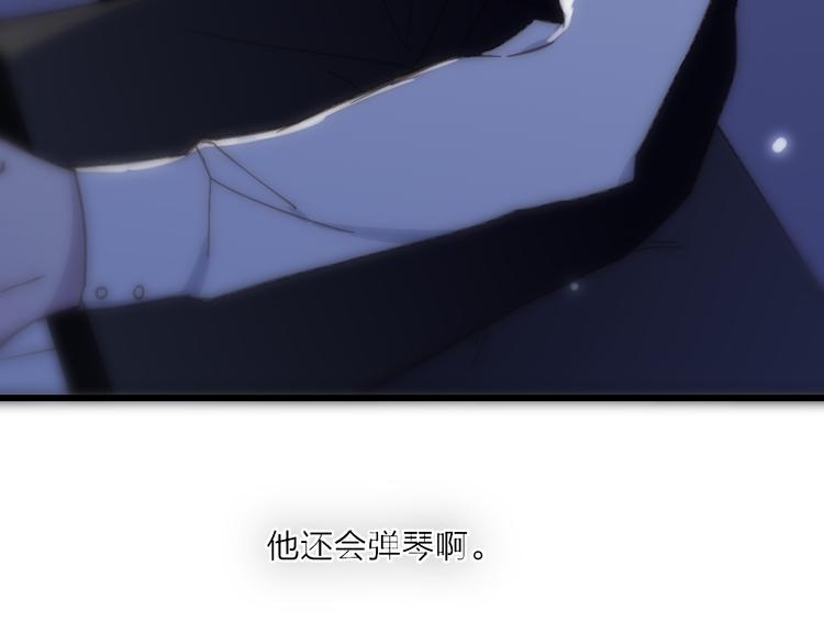 沈升韩漫全集-第65话  粉丝骚动无删减无遮挡章节图片 