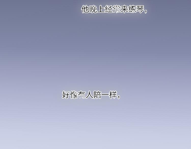 沈升韩漫全集-第65话  粉丝骚动无删减无遮挡章节图片 