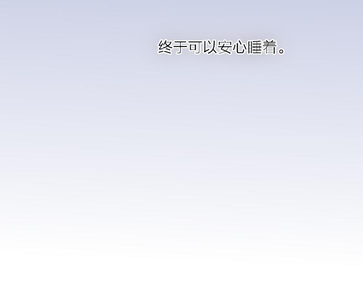 沈升韩漫全集-第65话  粉丝骚动无删减无遮挡章节图片 
