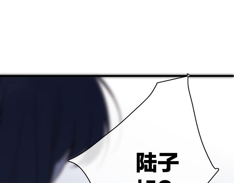 沈升韩漫全集-第65话  粉丝骚动无删减无遮挡章节图片 
