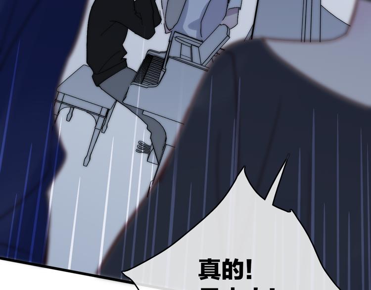 沈升韩漫全集-第65话  粉丝骚动无删减无遮挡章节图片 