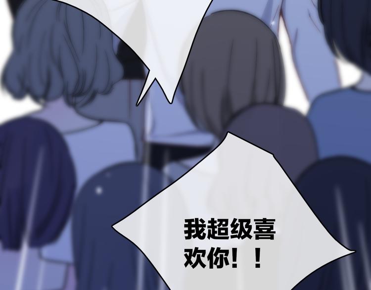 沈升韩漫全集-第65话  粉丝骚动无删减无遮挡章节图片 