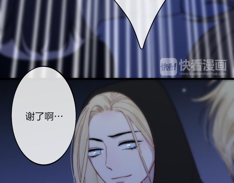 沈升韩漫全集-第65话  粉丝骚动无删减无遮挡章节图片 