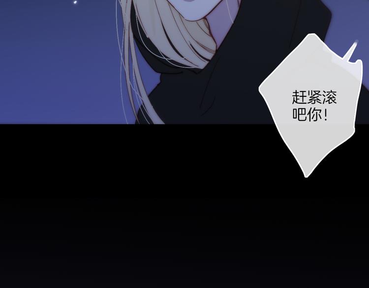 沈升韩漫全集-第65话  粉丝骚动无删减无遮挡章节图片 