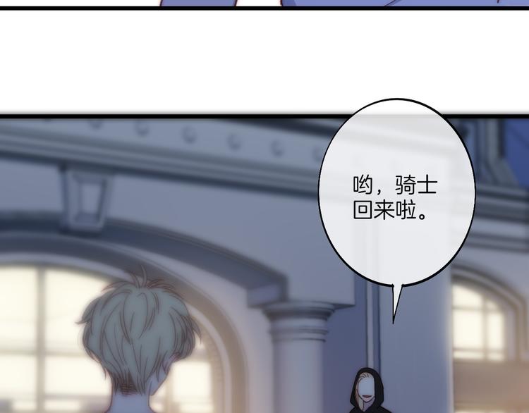 沈升韩漫全集-第65话  粉丝骚动无删减无遮挡章节图片 