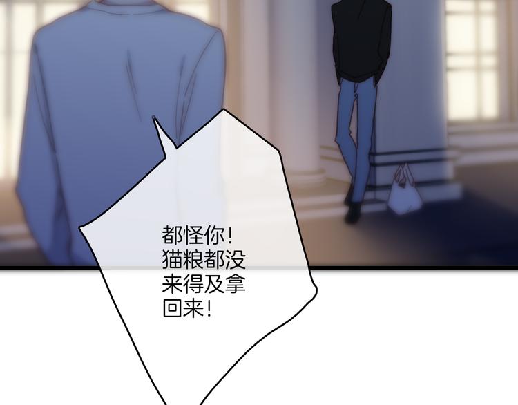 沈升韩漫全集-第65话  粉丝骚动无删减无遮挡章节图片 