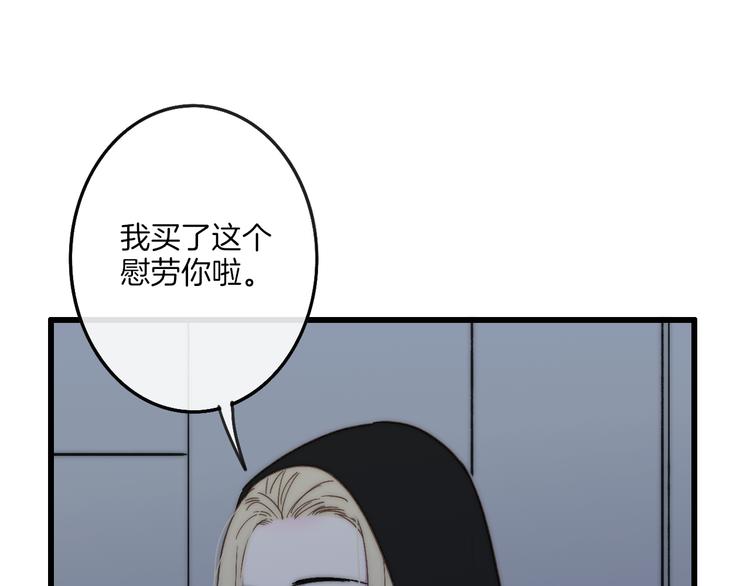 沈升韩漫全集-第65话  粉丝骚动无删减无遮挡章节图片 