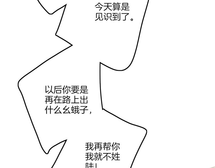 沈升韩漫全集-第65话  粉丝骚动无删减无遮挡章节图片 