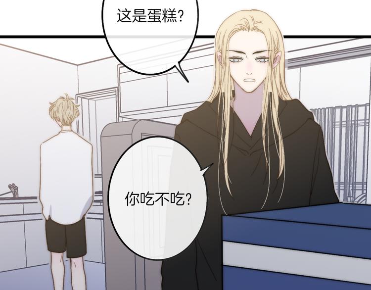 沈升韩漫全集-第65话  粉丝骚动无删减无遮挡章节图片 