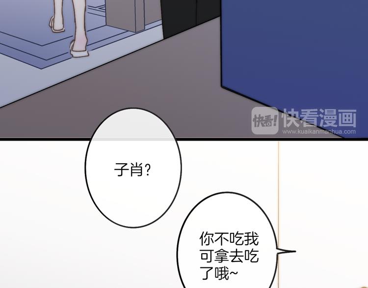 沈升韩漫全集-第65话  粉丝骚动无删减无遮挡章节图片 