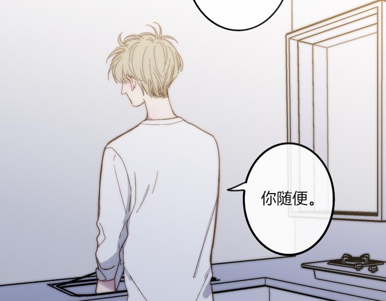 沈升韩漫全集-第65话  粉丝骚动无删减无遮挡章节图片 
