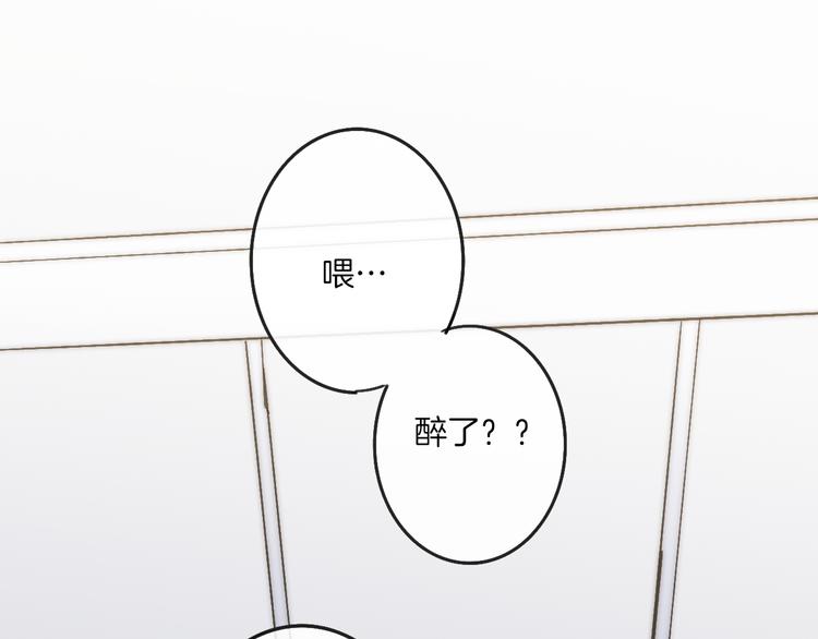 沈升韩漫全集-第65话  粉丝骚动无删减无遮挡章节图片 