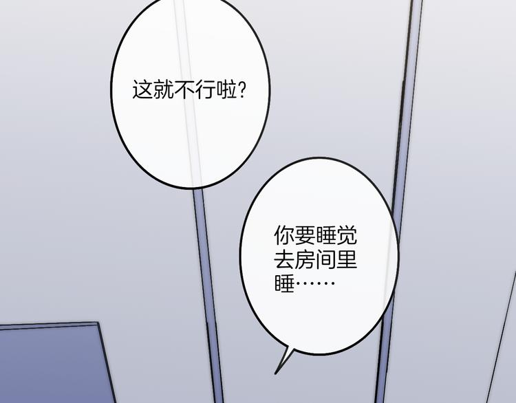 沈升韩漫全集-第65话  粉丝骚动无删减无遮挡章节图片 