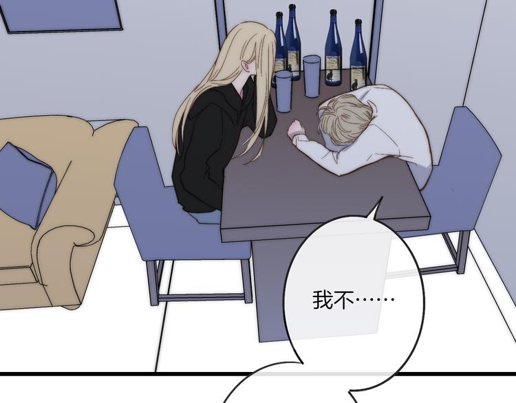 沈升韩漫全集-第65话  粉丝骚动无删减无遮挡章节图片 