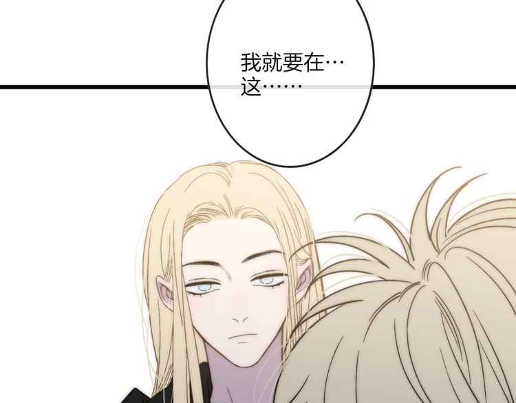 沈升韩漫全集-第65话  粉丝骚动无删减无遮挡章节图片 