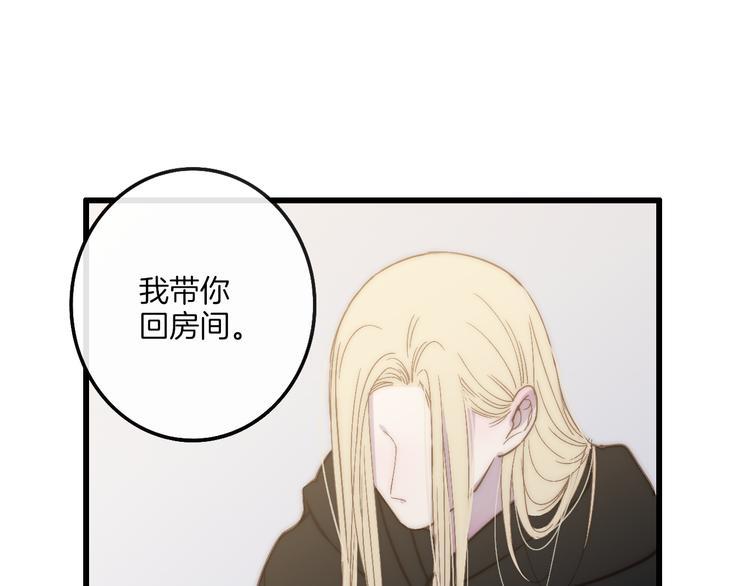 沈升韩漫全集-第65话  粉丝骚动无删减无遮挡章节图片 