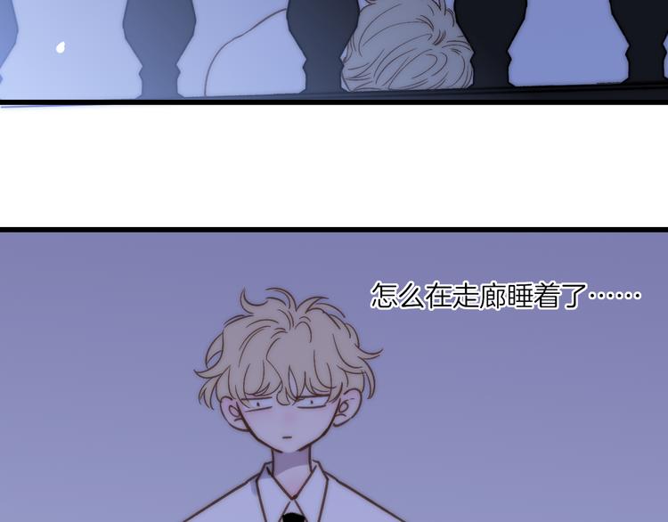沈升韩漫全集-第65话  粉丝骚动无删减无遮挡章节图片 