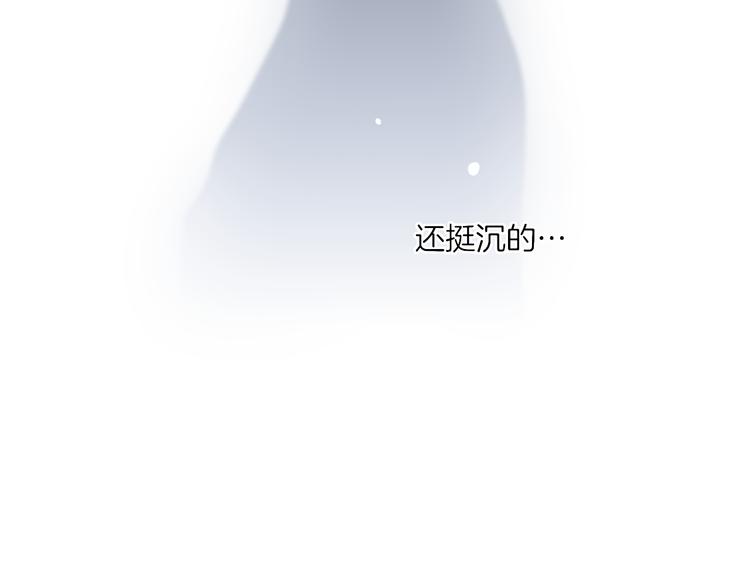 沈升韩漫全集-第65话  粉丝骚动无删减无遮挡章节图片 