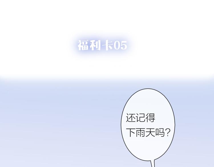 沈升韩漫全集-第65话  粉丝骚动无删减无遮挡章节图片 