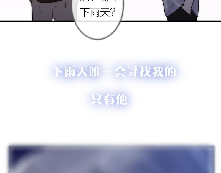 沈升韩漫全集-第65话  粉丝骚动无删减无遮挡章节图片 